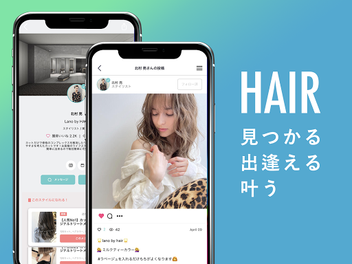 ヘアスタイル・ヘアアレンジ - HAIR Screen 3
