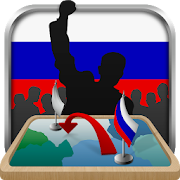 Simulator of Russia