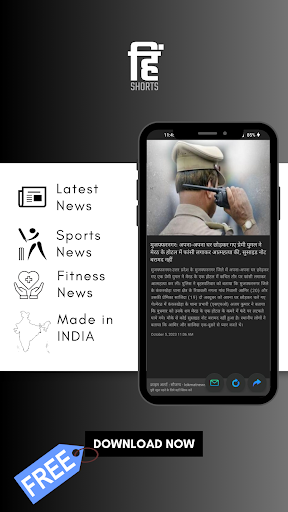 HinShorts Screen 3