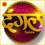 Cover Image of Download Dangal Channel Serials Live TV HD Dangal Tv Tips 1.0 APK