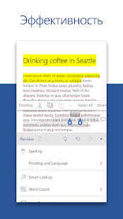 Microsoft Word: Edit Documents Screenshot