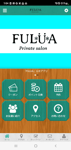 Android application FULUA screenshort