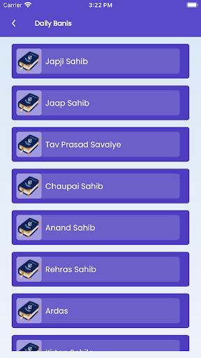 Gurdarbar Screen 2