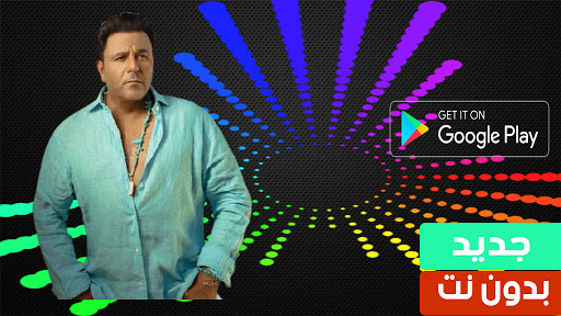 محمد فؤاد 2021 بدون نت‎‏