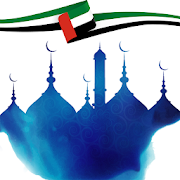UAE Prayer Times, Qibla