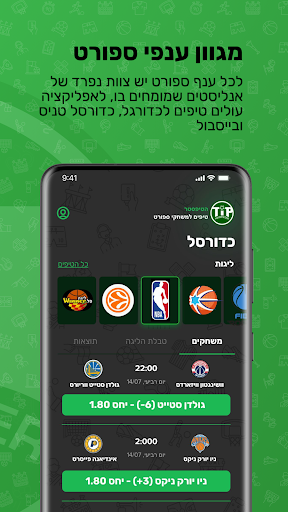 Hatipster Screen 2