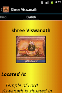 Dwadash Jyotirling(圖4)-速報App