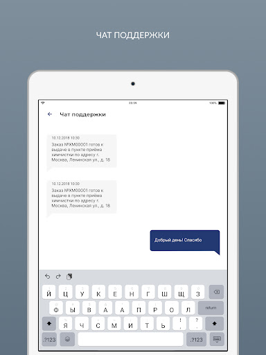 Химчистка Золушка