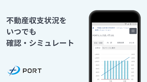 Android application PORT screenshort