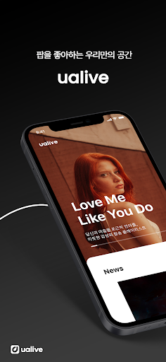 Android application ualive screenshort