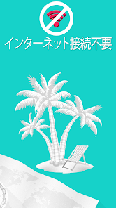 スクリーンショット画像