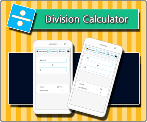 Android application Division (quotient/remainder) screenshort