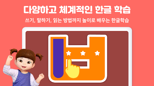 쿠키즈(COOKIDS) Screenshot