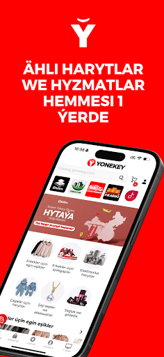 Android application YONEKEY screenshort