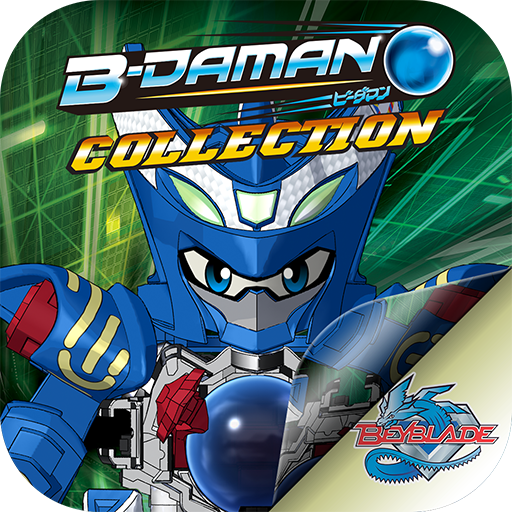B-Daman Collection 1.0.16 Icon
