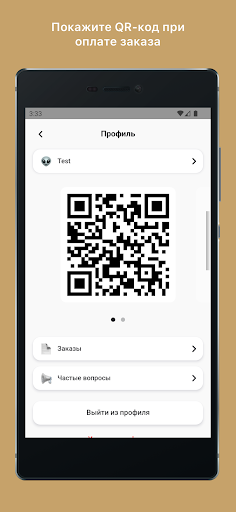 "ParkoVka DeLiveries" Screen 2
