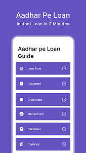 5 Min me Aadhar Loan
