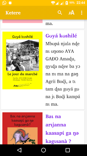 Android application Anii kabʊpá kaŋku 1 screenshort