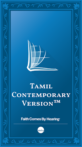 Android application Tamil Bible (தமிழ் பைபிள்) screenshort