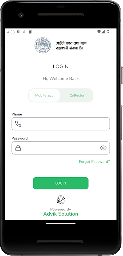 Gaunle SACCOS (Mobile App) Screen 2