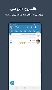 تلگرام طلایی | ضد فیلتر