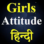 Cover Image of Download Girl Attitude Status Hindi 1.0 APK