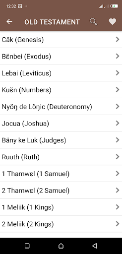 Dinka Bible Screen 2