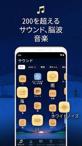 Relax Melodies 睡眠 瞑想 マインドフルネス Google Play のアプリ