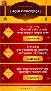 Bhagavad Gita : English, Hindi