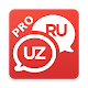 Russian-Uzbek Dictionary Download on Windows
