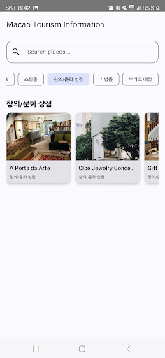 WIT (for macau) Screenshot 1 - AppWisp.com