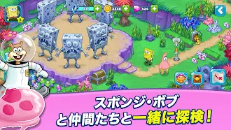 Game screenshot スポンジ・ボブ・アドベンチャーズ apk download