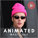 Justin Bieber GIF WASticker