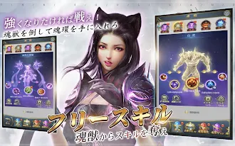 Game screenshot Soul Land-ソルラン apk download