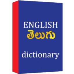 「English Telugu Dictionary」圖示圖片