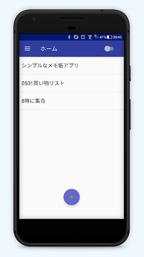 SimpleNote - 並び替えメモ帳