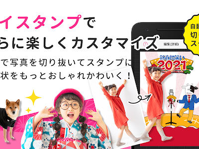 [最も選択された] 犬 キャラクター 年賀状 190385