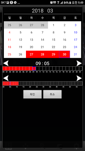(주)세원종합관리 Screen 3