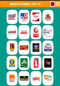 Marathi News Live TV Channels Apps on Google Play