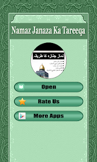 Namaz e Janaza Ka Tarika screenshot 2