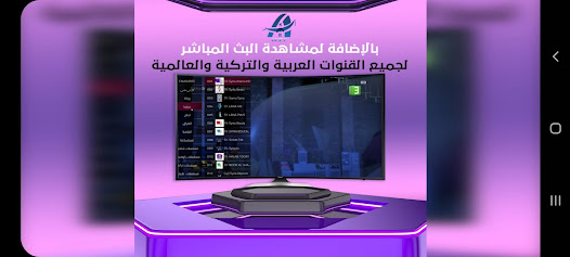 صورة لقطة الشاشة