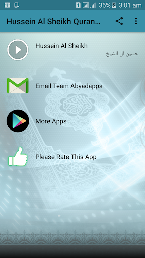 Hussain Al Sheikh Full Quran MP3 Offline