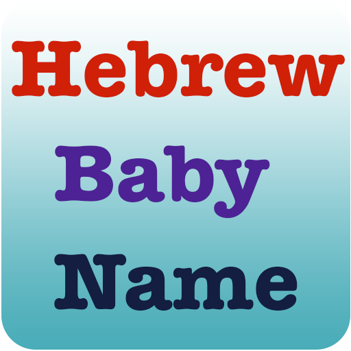 2500 Hebrew Baby Name with Mea 1.3 Icon