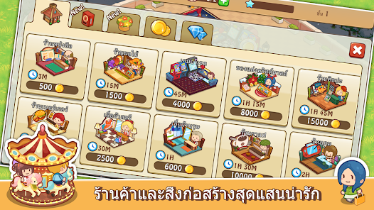 ภาพหน้าจอ
