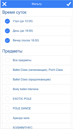 ПИЛОНиЯ PoleDance школа Москва Screen 2