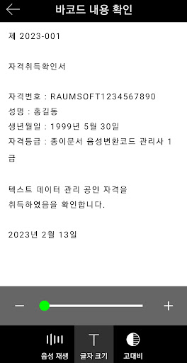 CodeV - 코드브이