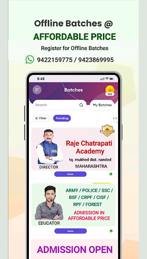 Shreyash Maths Screen 3