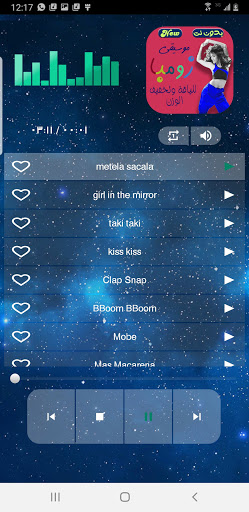 Android application موسيقى زومبا للتخسيس | بدون نت screenshort