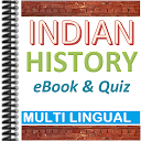 Indian History 2.45 APK Download