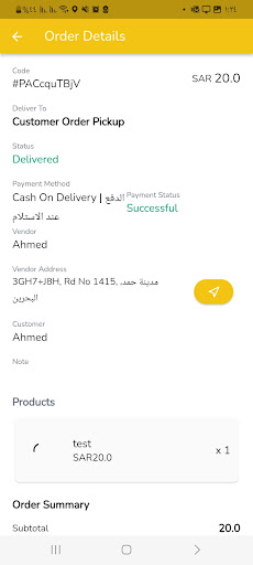 Android application Jahzin Driver screenshort